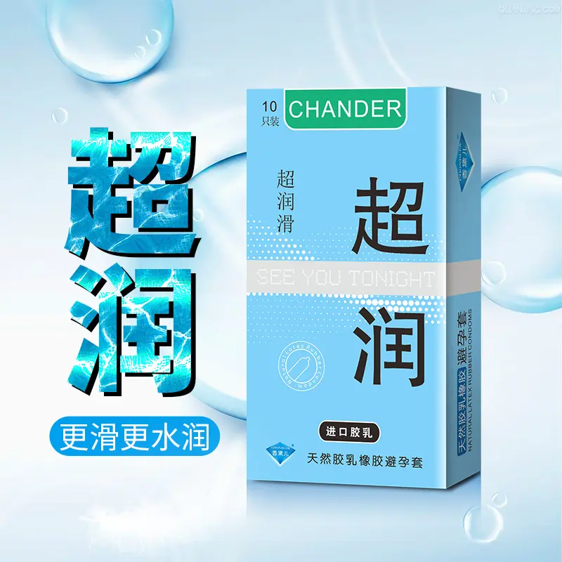 Chondler Ultra Lubricated Condoms Smooth Surface Protection Condoms