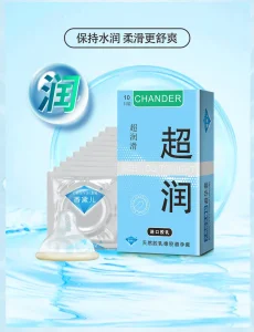 香黛儿超润避孕套天然乳胶光面安全套超薄防护型10只装