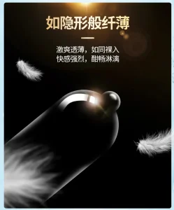香黛儿超润避孕套天然乳胶光面安全套超薄防护型10只装