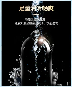 香黛儿超润避孕套天然乳胶光面安全套超薄防护型10只装