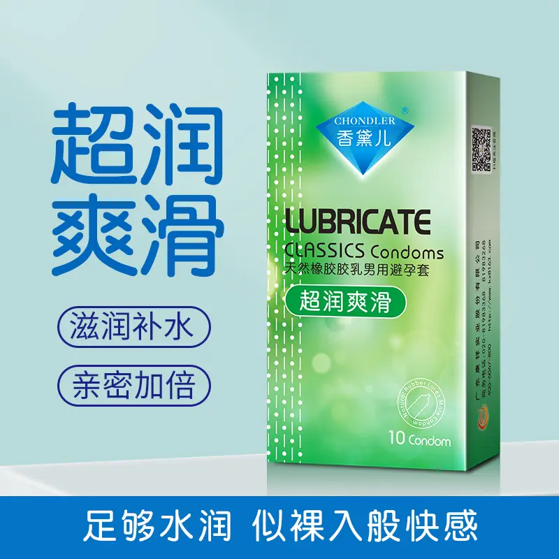 Chondler Ultra Lubricated Smooth Glide Dynamic Series Male Condoms 10pcs