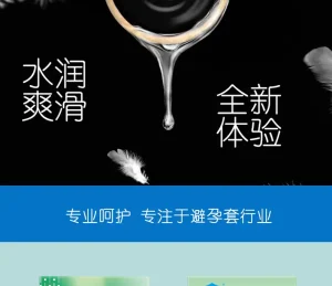 Chondler Ultra Lubricated Smooth Glide Dynamic Series Male Condoms 10pcs