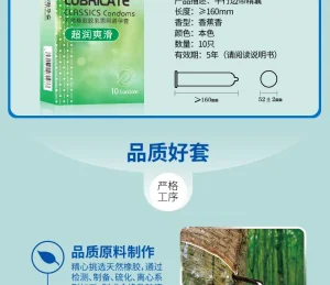 Chondler Ultra Lubricated Smooth Glide Dynamic Series Male Condoms 10pcs