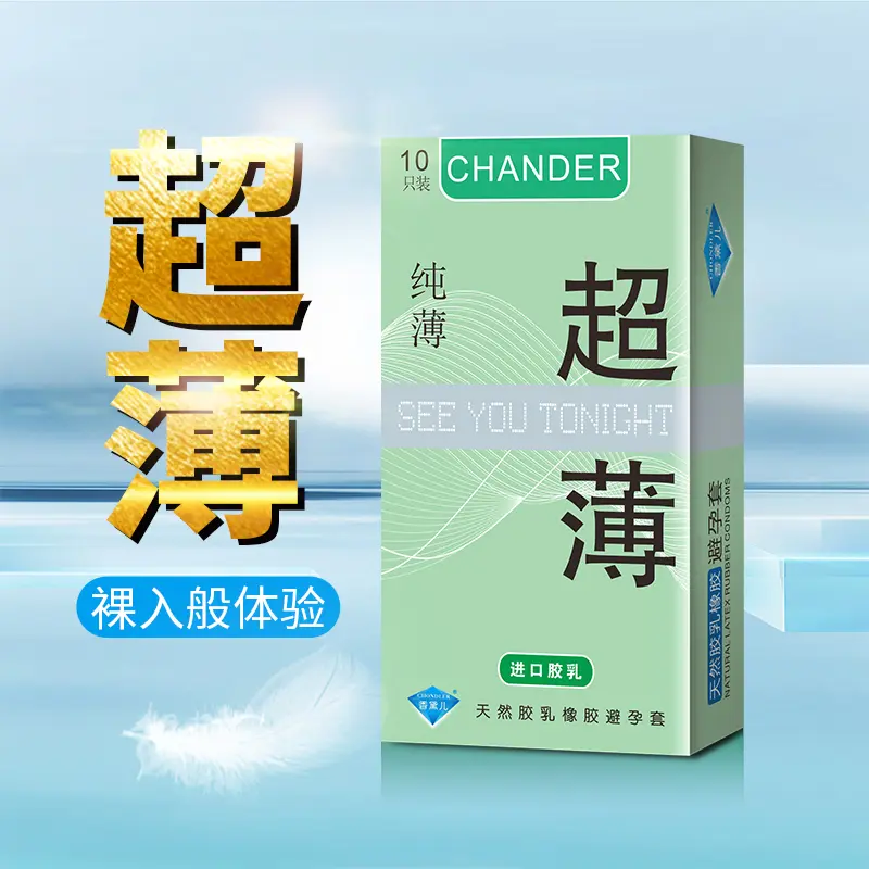chondler-ultra-thin-condoms-smooths-surface-protection-condoms-02 Chondler Ultra Thin Condoms Smooth Surface Protection Condoms