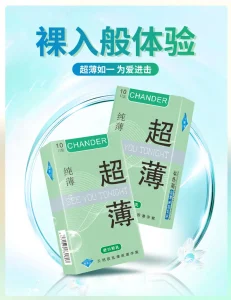 香黛儿超薄避孕套天然乳胶光面安全套超薄防护型10只装