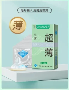 香黛儿超薄避孕套天然乳胶光面安全套超薄防护型10只装