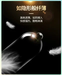 香黛儿超薄避孕套天然乳胶光面安全套超薄防护型10只装
