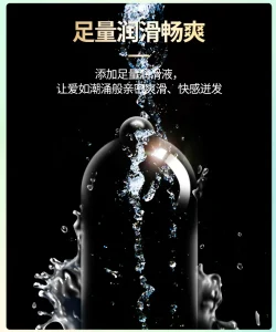 香黛儿超薄避孕套天然乳胶光面安全套超薄防护型10只装