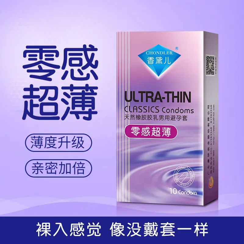 Chondler Zero Feeling Ultra Thin Dynamic Series Male Condoms 10pcs