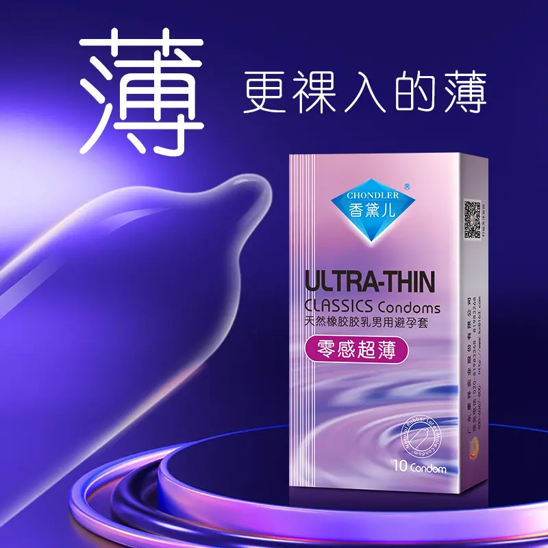 Chondler Zero Feeling Ultra Thin Dynamic Series Male Condoms 10pcs