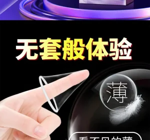 Chondler Zero Feeling Ultra Thin Dynamic Series Male Condoms 10pcs