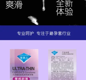 Chondler Zero Feeling Ultra Thin Dynamic Series Male Condoms 10pcs