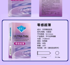 Chondler Zero Feeling Ultra Thin Dynamic Series Male Condoms 10pcs