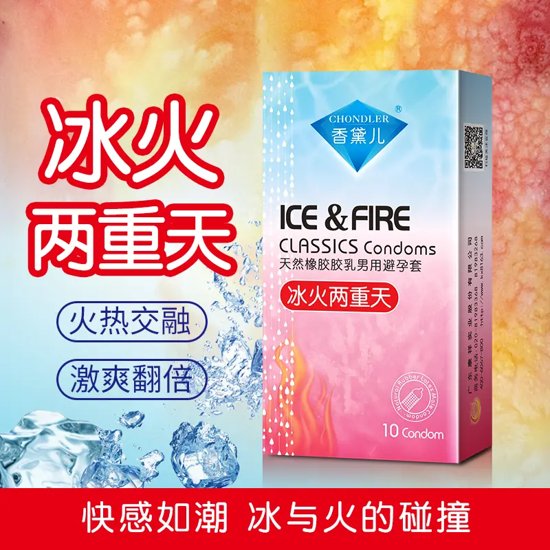 Chondler Ice & Fire Sensation Dynamic Series Male Condoms 10pcs