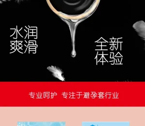 香黛儿冰火两重天炫动系列男用避孕套天然乳胶光面安全套10只装 