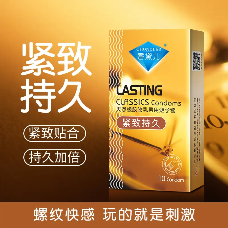 Chondler Tight Fit Long Lasting Dynamic Series Male Condoms 10pcs
