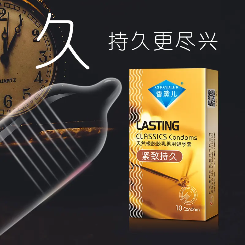 Chondler Tight Fit Long Lasting Dynamic Series Male Condoms 10pcs