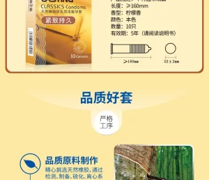 Chondler Tight Fit Long Lasting Dynamic Series Male Condoms 10pcs