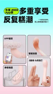 HERZGIRL #808 Wearable G-Spot Vibrator for Women APP-Controlled Tapping & Vibrating Massager