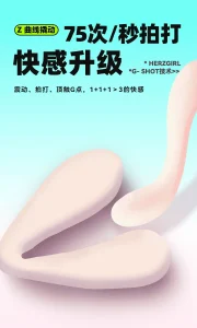 HERZGIRL #808 Wearable G-Spot Vibrator for Women APP-Controlled Tapping & Vibrating Massager