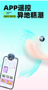 HERZGIRL #808 Wearable G-Spot Vibrator for Women APP-Controlled Tapping & Vibrating Massager