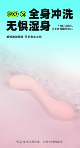 HERZGIRL #808 Wearable G-Spot Vibrator for Women APP-Controlled Tapping & Vibrating Massager