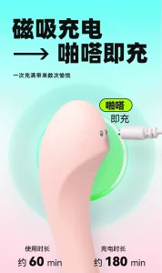 HERZGIRL #808 Wearable G-Spot Vibrator for Women APP-Controlled Tapping & Vibrating Massager