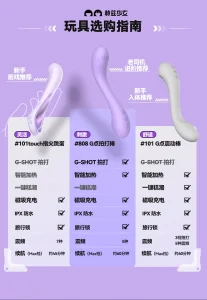 HERZGIRL #808 Wearable G-Spot Vibrator for Women APP-Controlled Tapping & Vibrating Massager