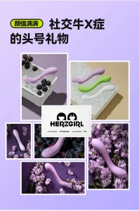 HERZGIRL #808 Wearable G-Spot Vibrator for Women APP-Controlled Tapping & Vibrating Massager