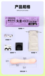 HERZGIRL #808 Wearable G-Spot Vibrator for Women APP-Controlled Tapping & Vibrating Massager