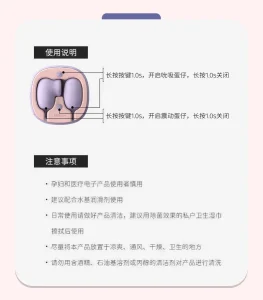 Jissbon 2-in-1 Nipple Sucking Vibrator Egg Clitoral Stimulator G-Spot Massager