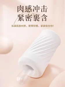 Jissbon Devil's Kiss Vibrator Adult Sex Toys Female Girls Toys App Remote Control Masturbation