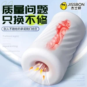 Jissbon Devil's Kiss Vibrator Adult Sex Toys Female Girls Toys App Remote Control Masturbation