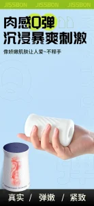 Jissbon Devil's Kiss Vibrator Adult Sex Toys Female Girls Toys App Remote Control Masturbation