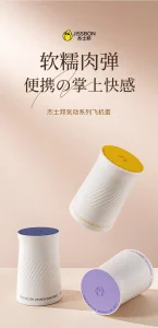 Jissbon Devil's Kiss Vibrator Adult Sex Toys Female Girls Toys App Remote Control Masturbation