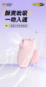 Jissbon Devil's Kiss Vibrator Adult Sex Toys Female Girls Toys App Remote Control Masturbation