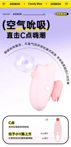 Jissbon Devil's Kiss Vibrator Adult Sex Toys Female Girls Toys App Remote Control Masturbation
