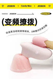 Jissbon Devil's Kiss Vibrator Adult Sex Toys Female Girls Toys App Remote Control Masturbation