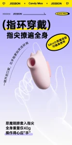 Jissbon Devil's Kiss Vibrator Adult Sex Toys Female Girls Toys App Remote Control Masturbation