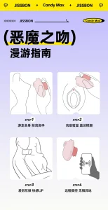 Jissbon Devil's Kiss Vibrator Adult Sex Toys Female Girls Toys App Remote Control Masturbation