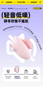 Jissbon Devil's Kiss Vibrator Adult Sex Toys Female Girls Toys App Remote Control Masturbation