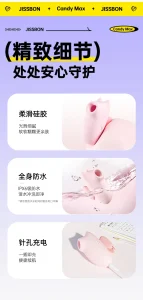 Jissbon Devil's Kiss Vibrator Adult Sex Toys Female Girls Toys App Remote Control Masturbation