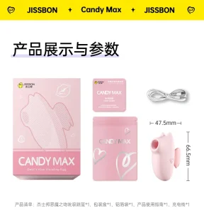 Jissbon Devil's Kiss Vibrator Adult Sex Toys Female Girls Toys App Remote Control Masturbation