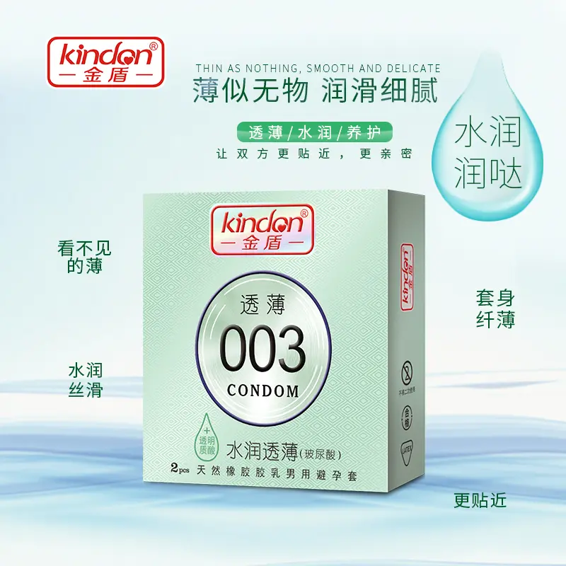 kindon-hyaluronic-acid-lubricated-ultra-thin-003-natural-latex-male-condoms-2pcs-01 Kindon Hyaluronic Acid Lubricated Ultra-Thin 003 Natural Latex Male Condoms 2pcs