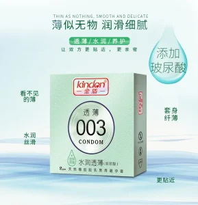 Kindon Hyaluronic Acid Lubricated Ultra-Thin 003 Natural Latex Male Condoms 2pcs