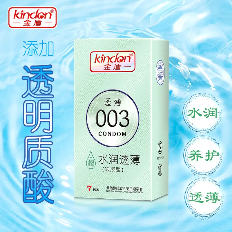 kindon-hyaluronic-acid-lubricated-ultra-thin-003-natural-latex-male-condoms-7pcs-01 Kindon Hyaluronic Acid Lubricated Ultra-Thin 003 Natural Latex Male Condoms 7pcs