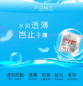 Kindon Hyaluronic Acid Lubricated Ultra-Thin 003 Natural Latex Male Condoms 7pcs