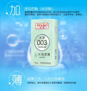 Kindon Hyaluronic Acid Lubricated Ultra-Thin 003 Natural Latex Male Condoms 7pcs