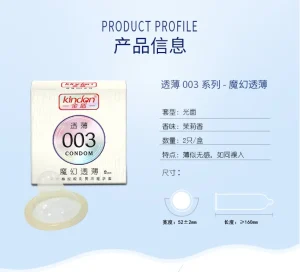Kindon Magic Ultra-Thin 003 Natural Latex Male Condoms 2pcs