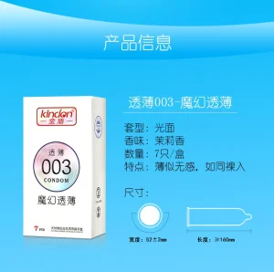 Kindon Magic Ultra-Thin 003 Natural Latex Male Condoms 7pcs